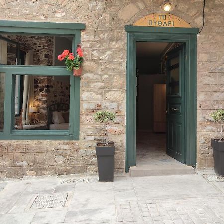 Pithari Lägenhet Nafplion Exteriör bild