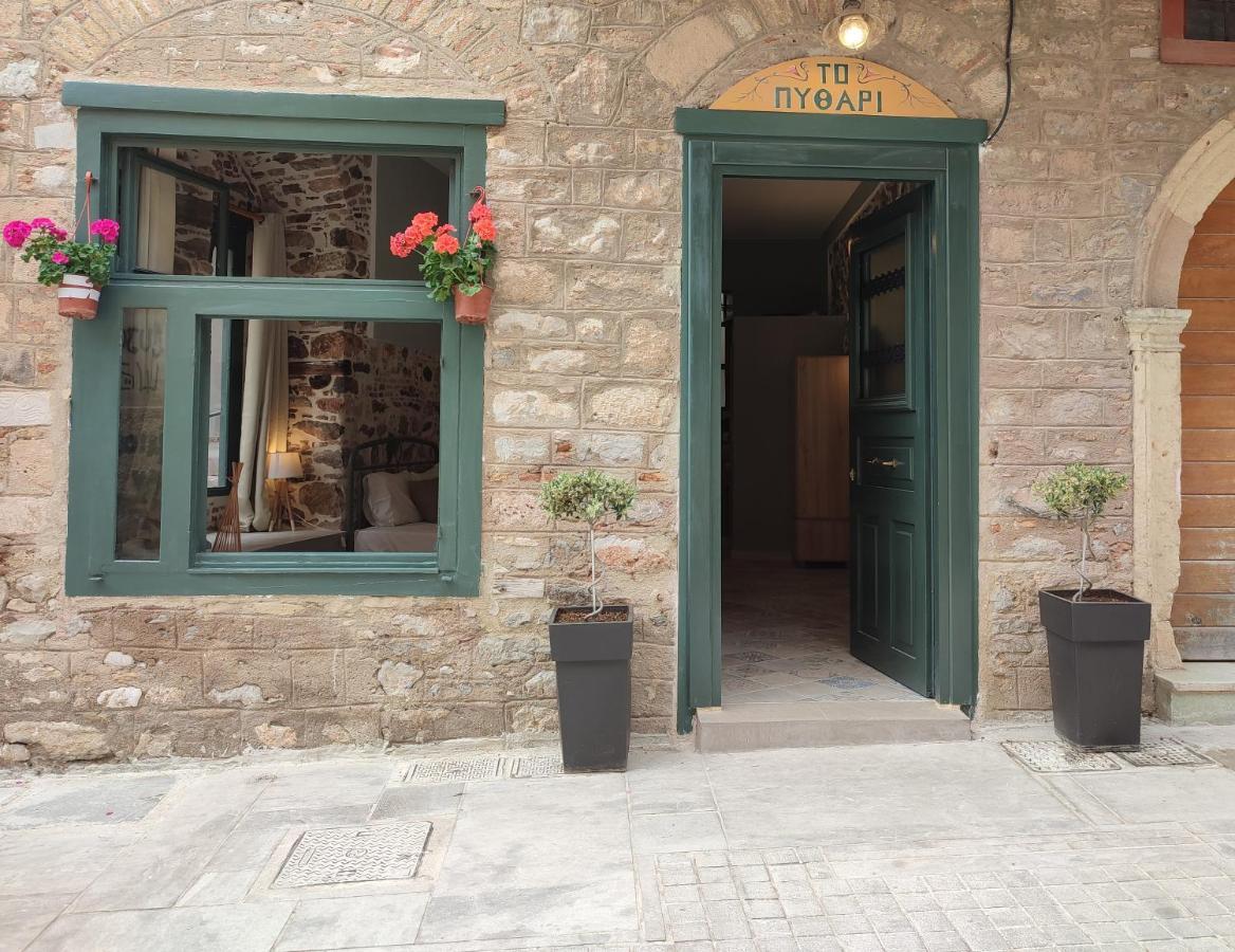 Pithari Lägenhet Nafplion Exteriör bild